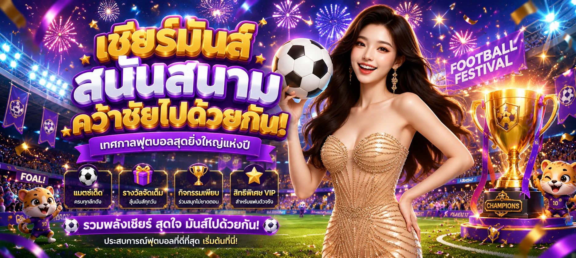 แบนเนอร์ทดลองเล่นสล็อตฟรี IIWIN789 ไม่ต้องสมัคร ไม่ต้องฝาก